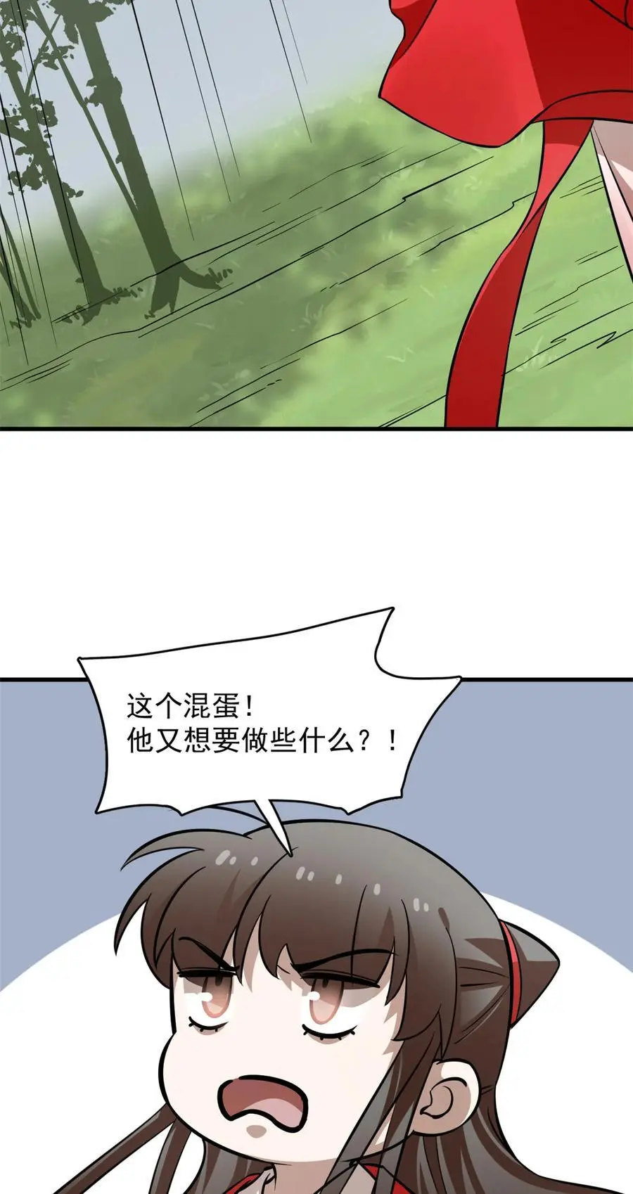 487 487 第23页