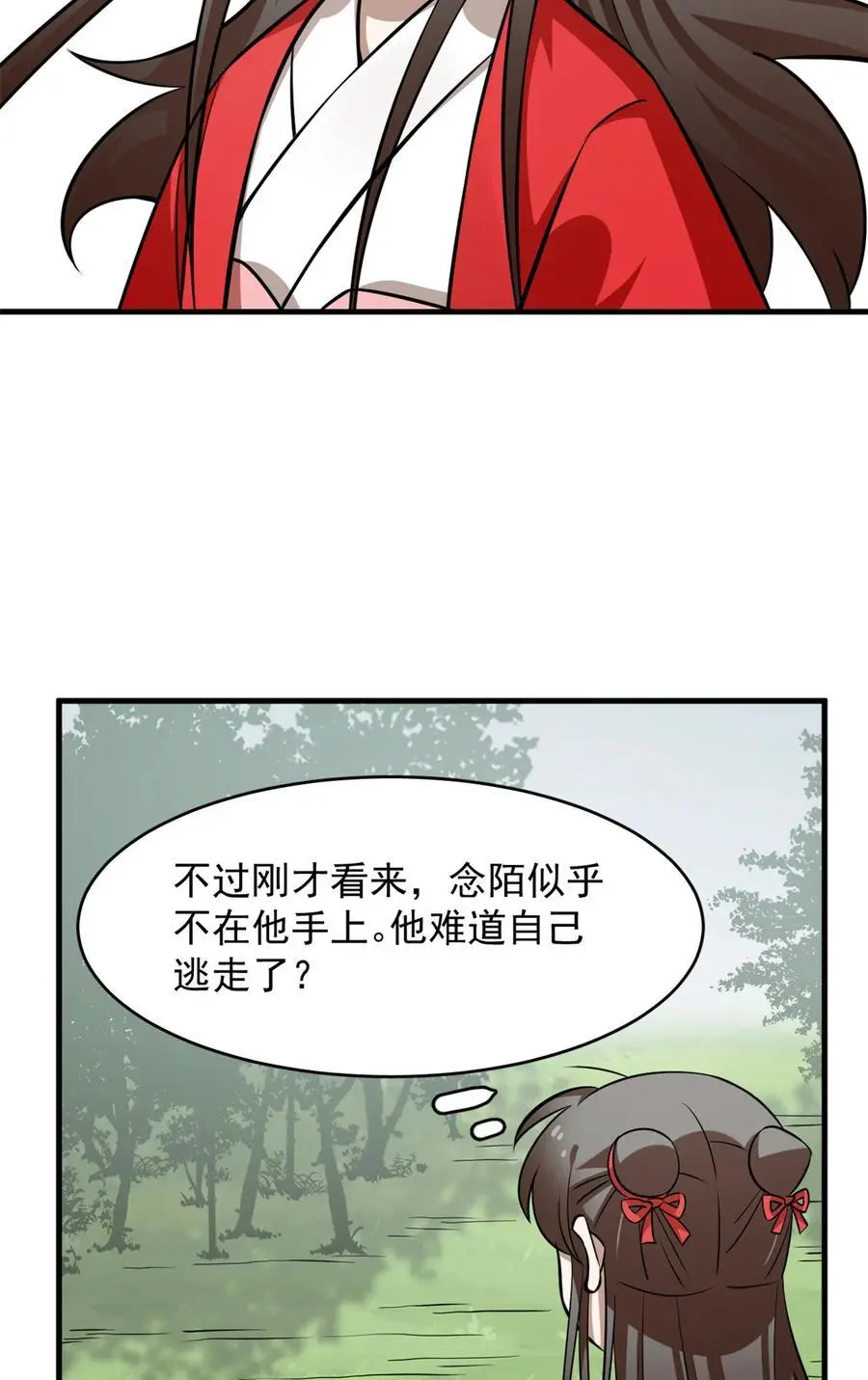 487 487 第24页