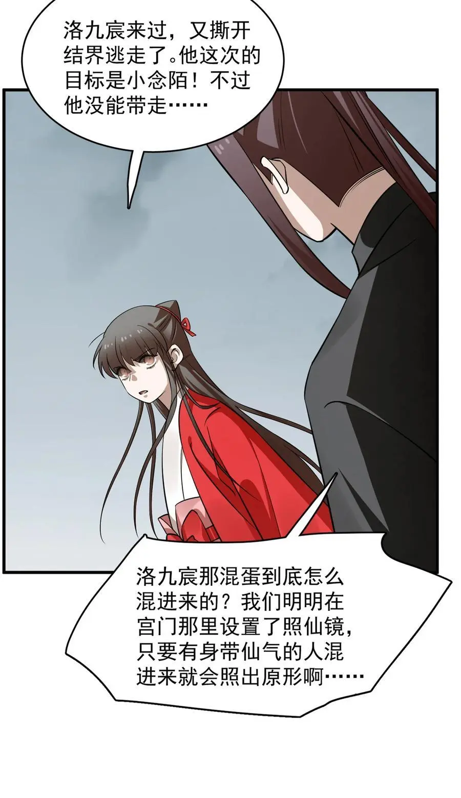 487 487 第27页