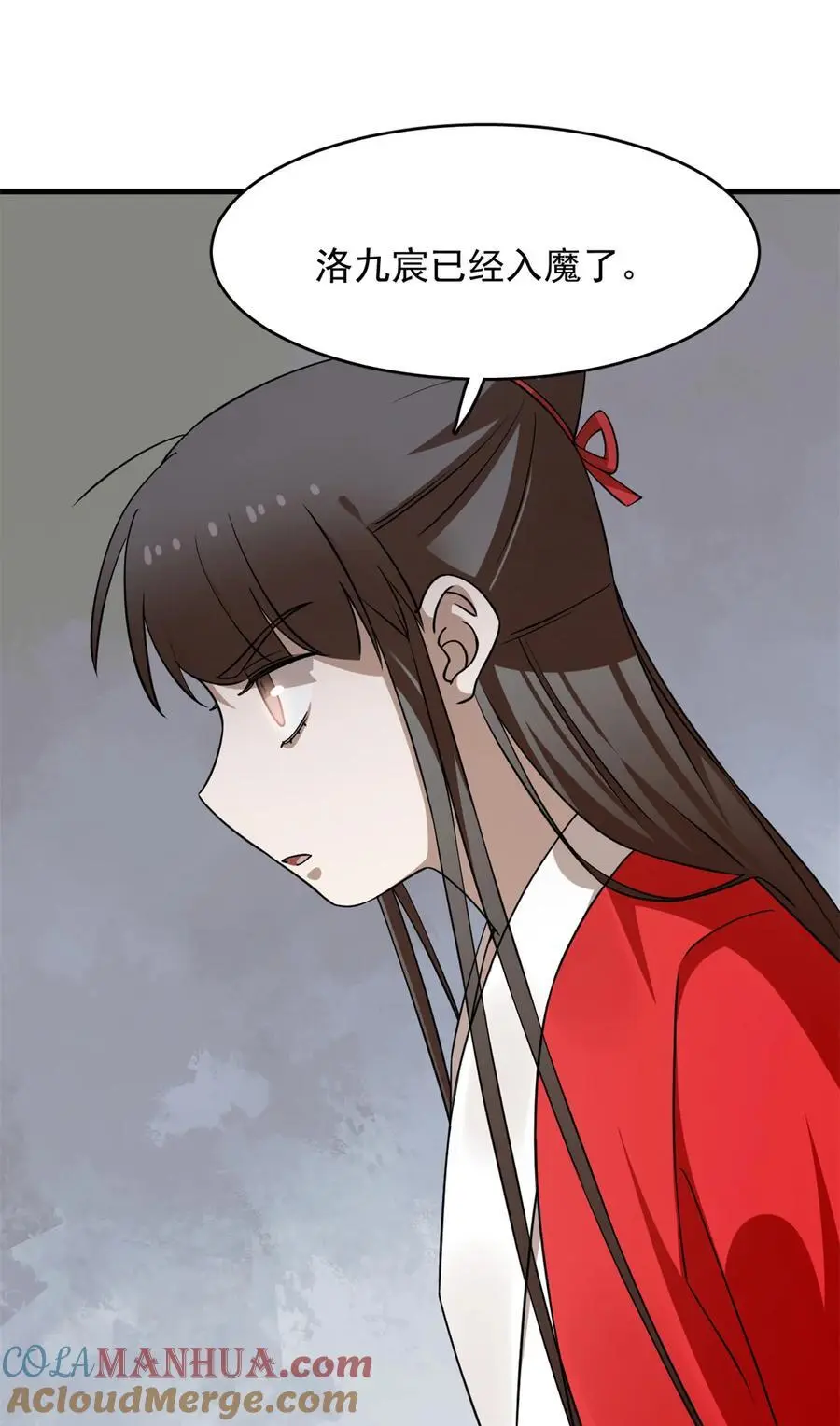 487 487 第28页