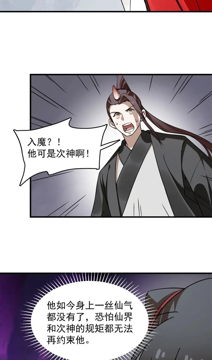 487 487 第29页