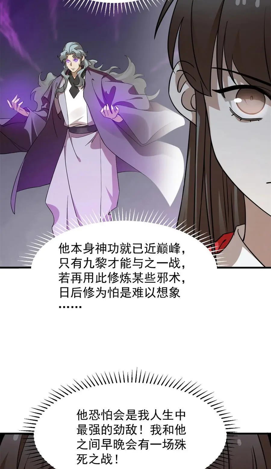 487 487 第30页