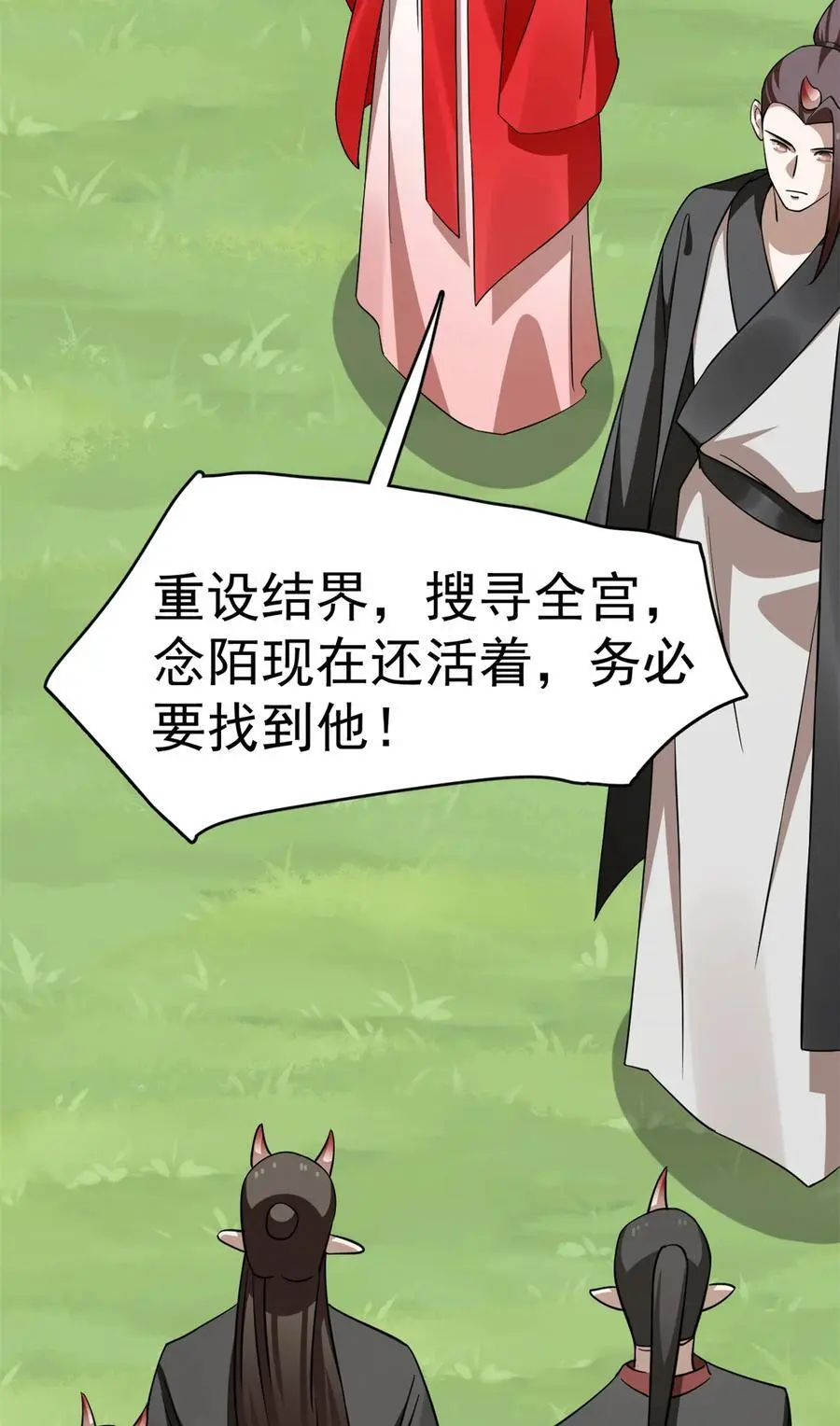 487 487 第32页