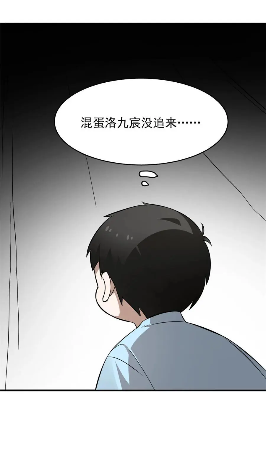487 487 第35页