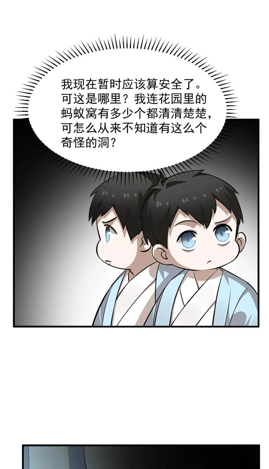 487 487 第36页