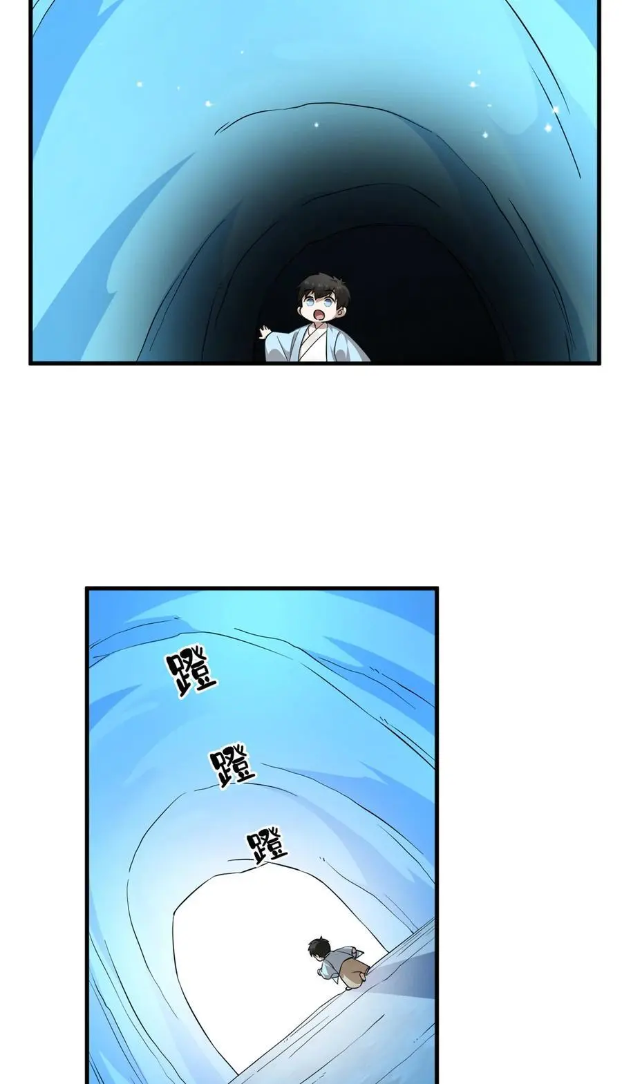 487 487 第38页