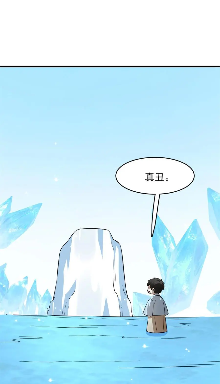 487 487 第42页