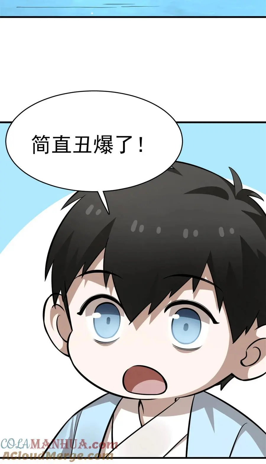 487 487 第43页