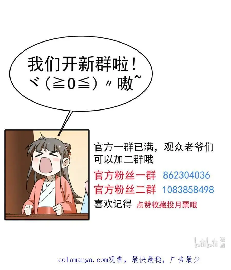487 487 第45页