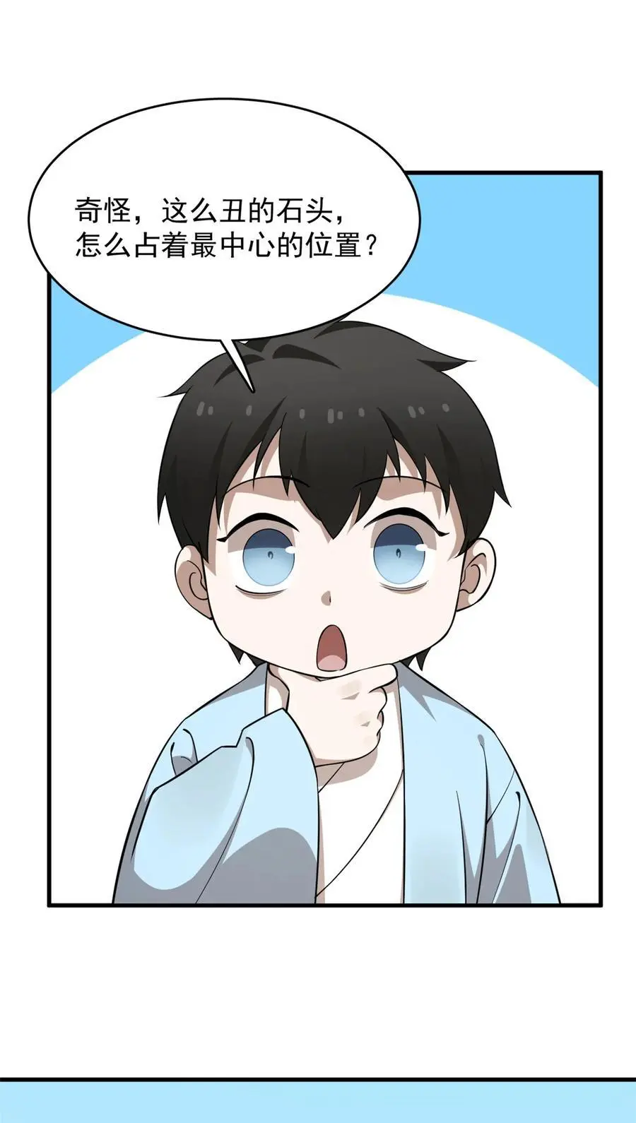 488 488 第2页