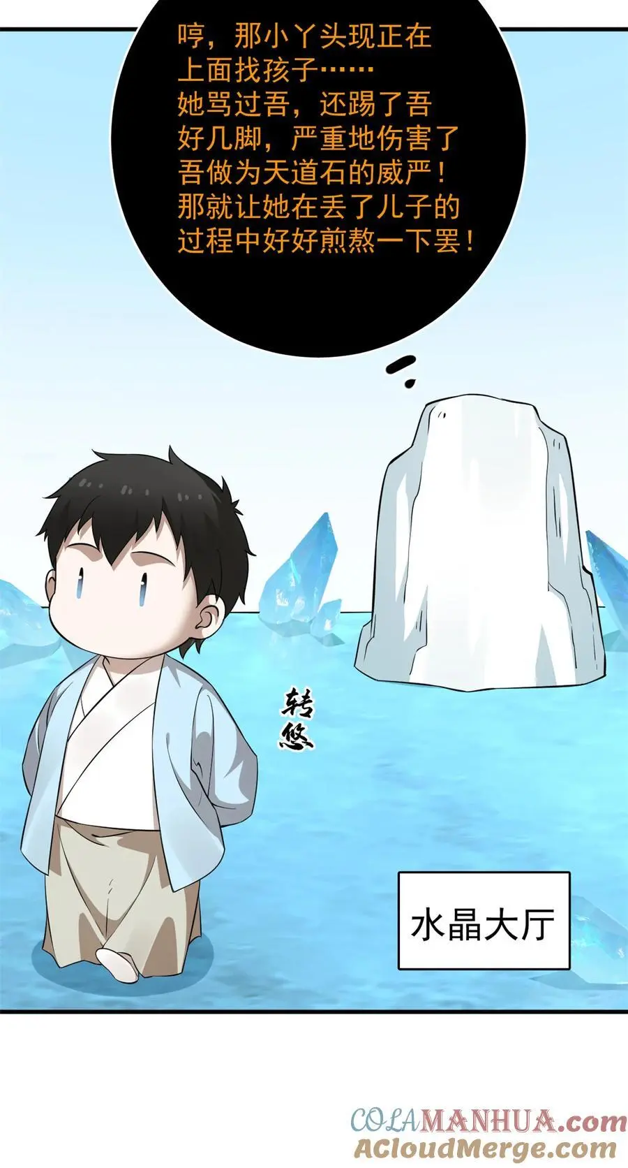 488 488 第9页