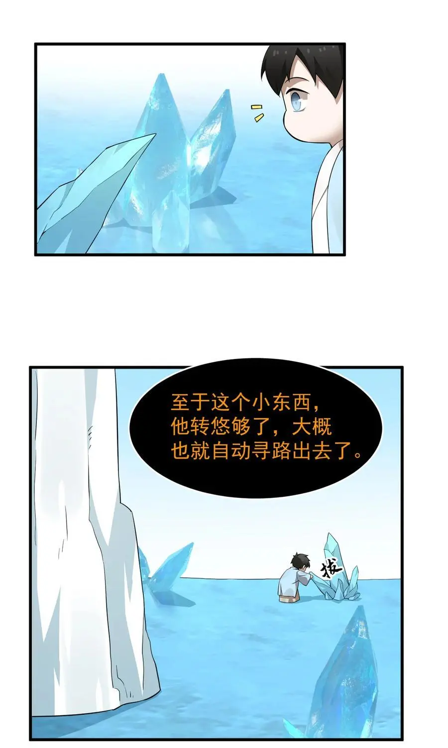 488 488 第10页