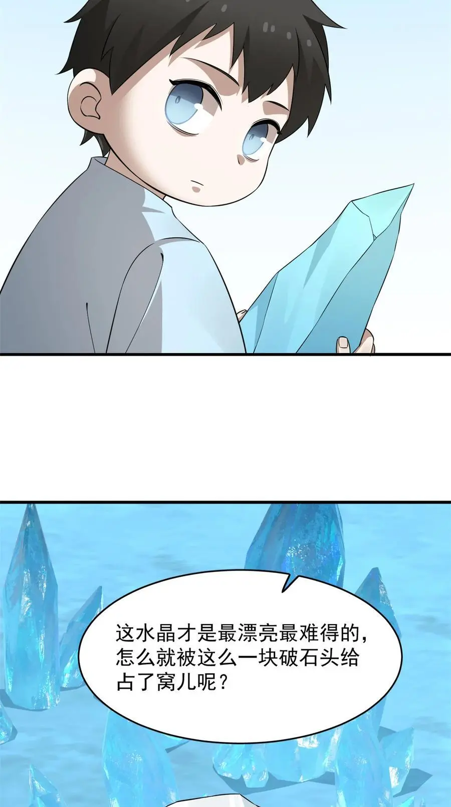 488 488 第16页