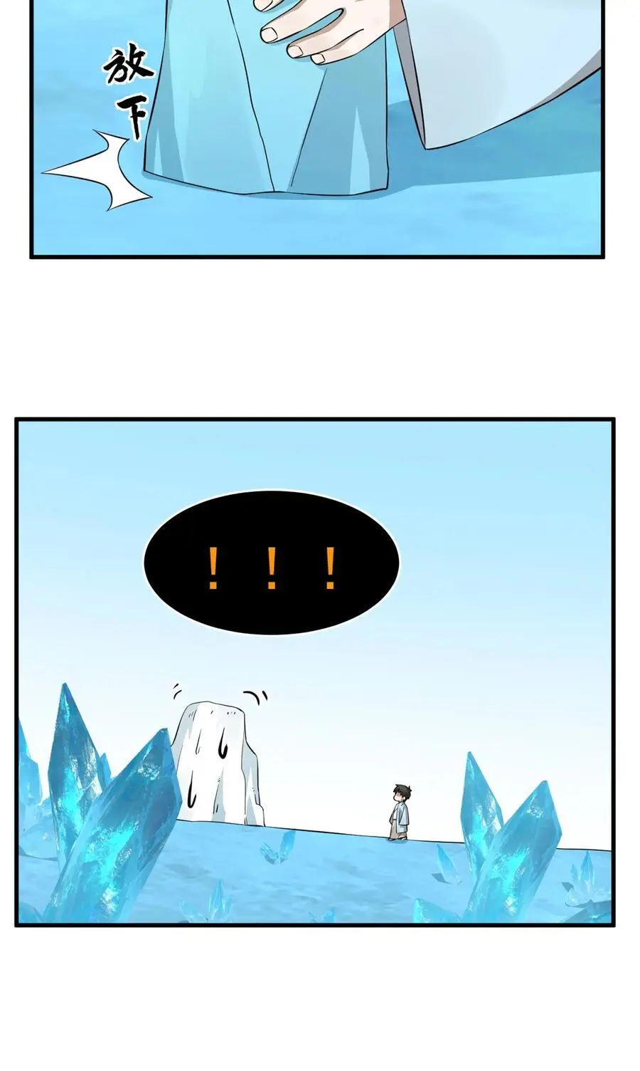 488 488 第18页