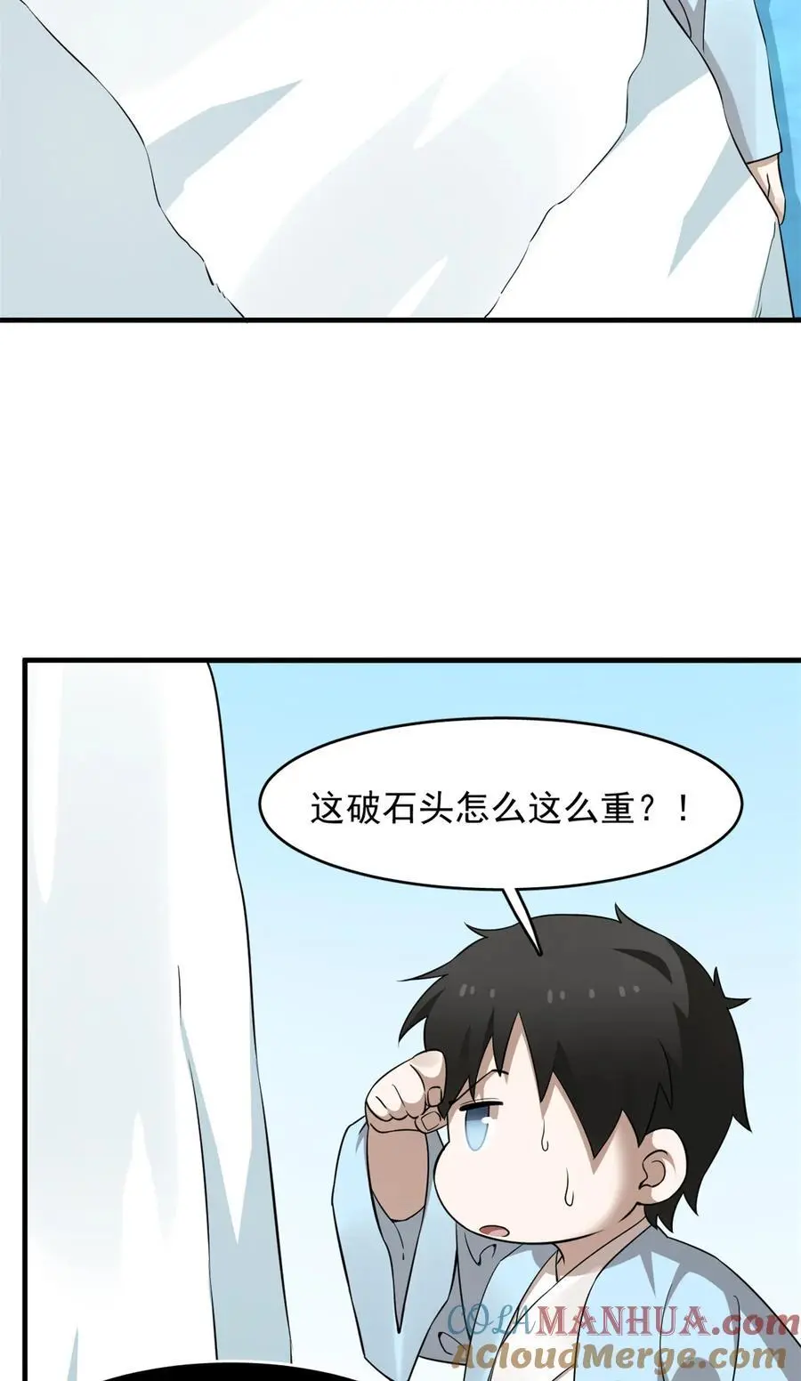 488 488 第21页