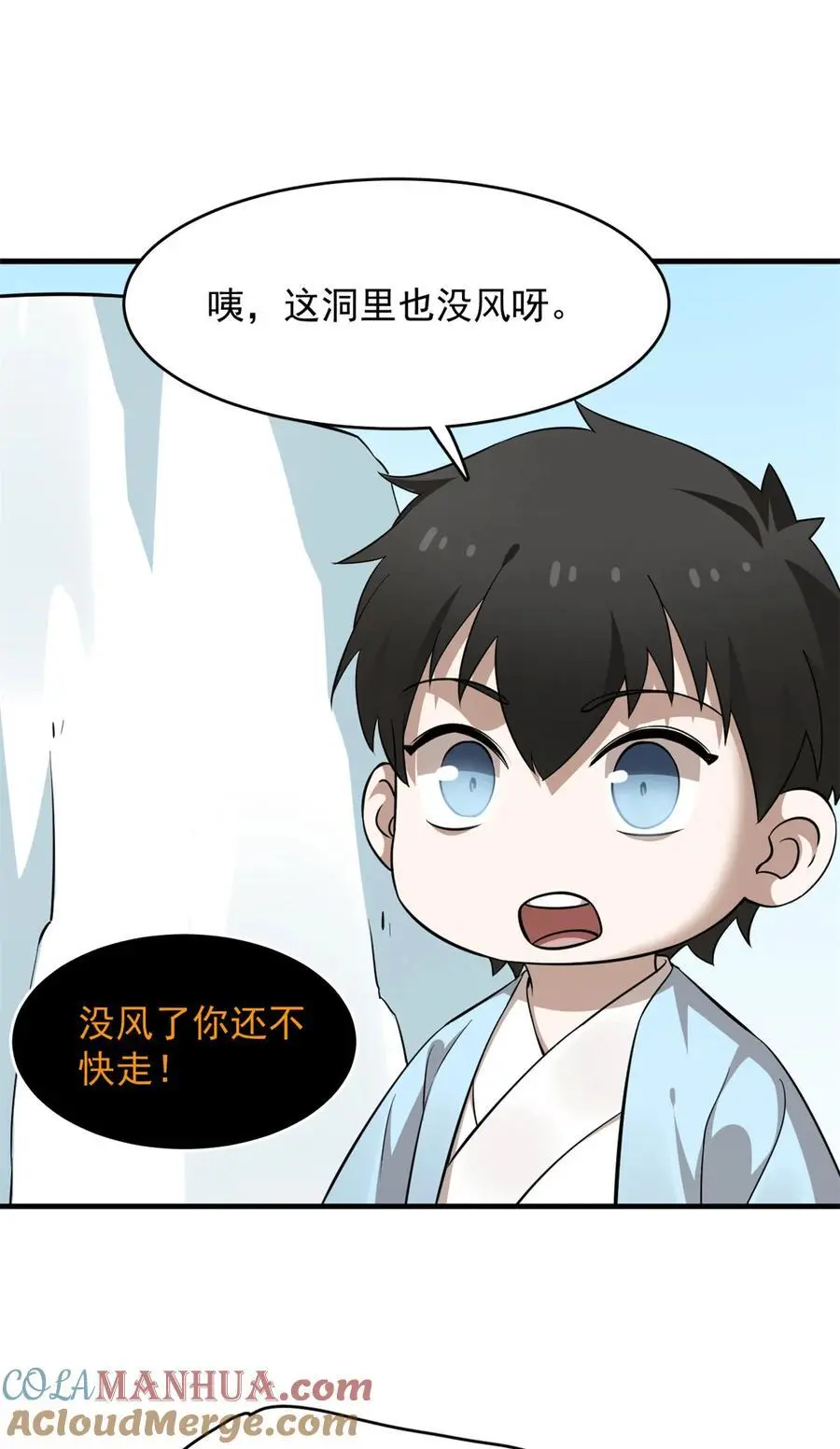 488 488 第25页