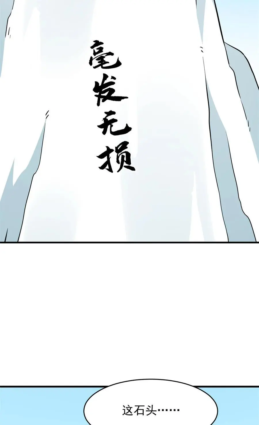 488 488 第28页