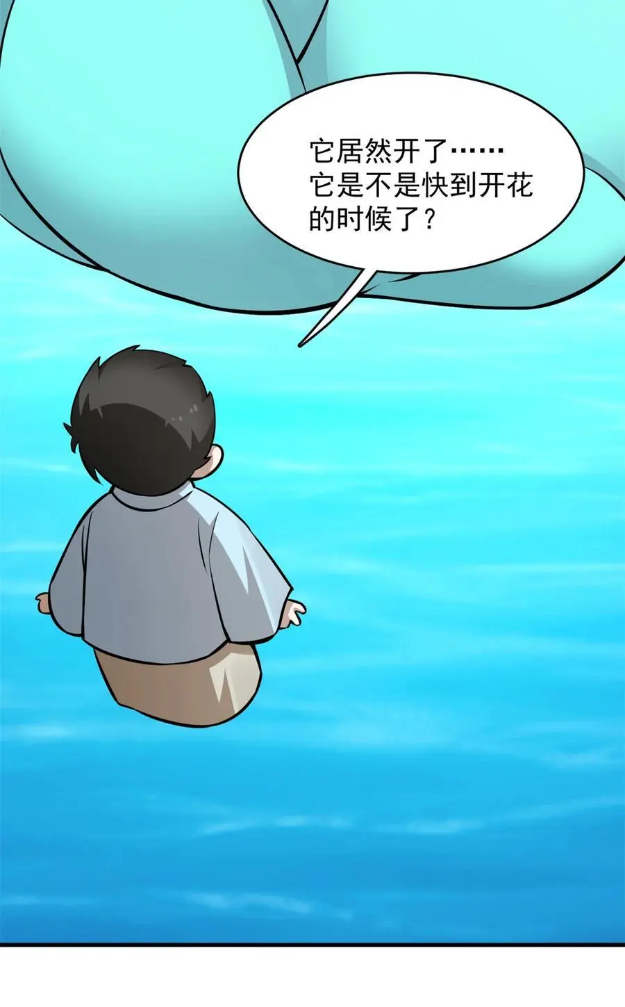 489 489 第14页