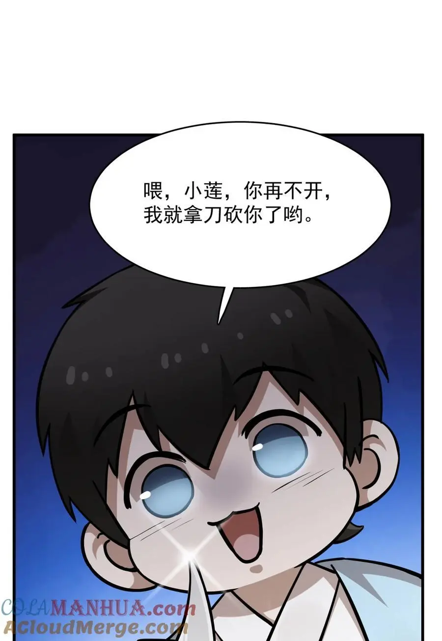 489 489 第21页