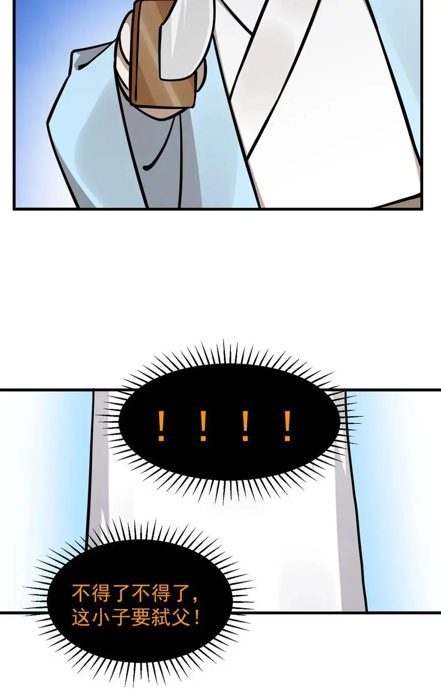 489 489 第22页
