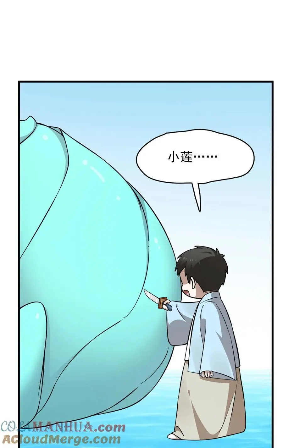 489 489 第23页