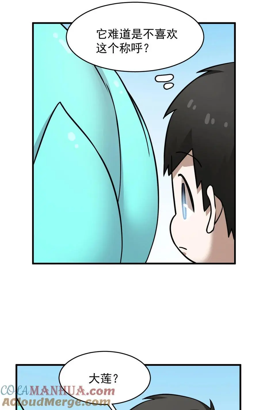 489 489 第25页