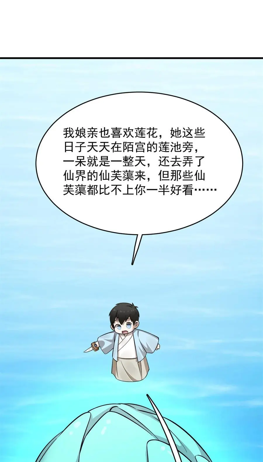 489 489 第28页