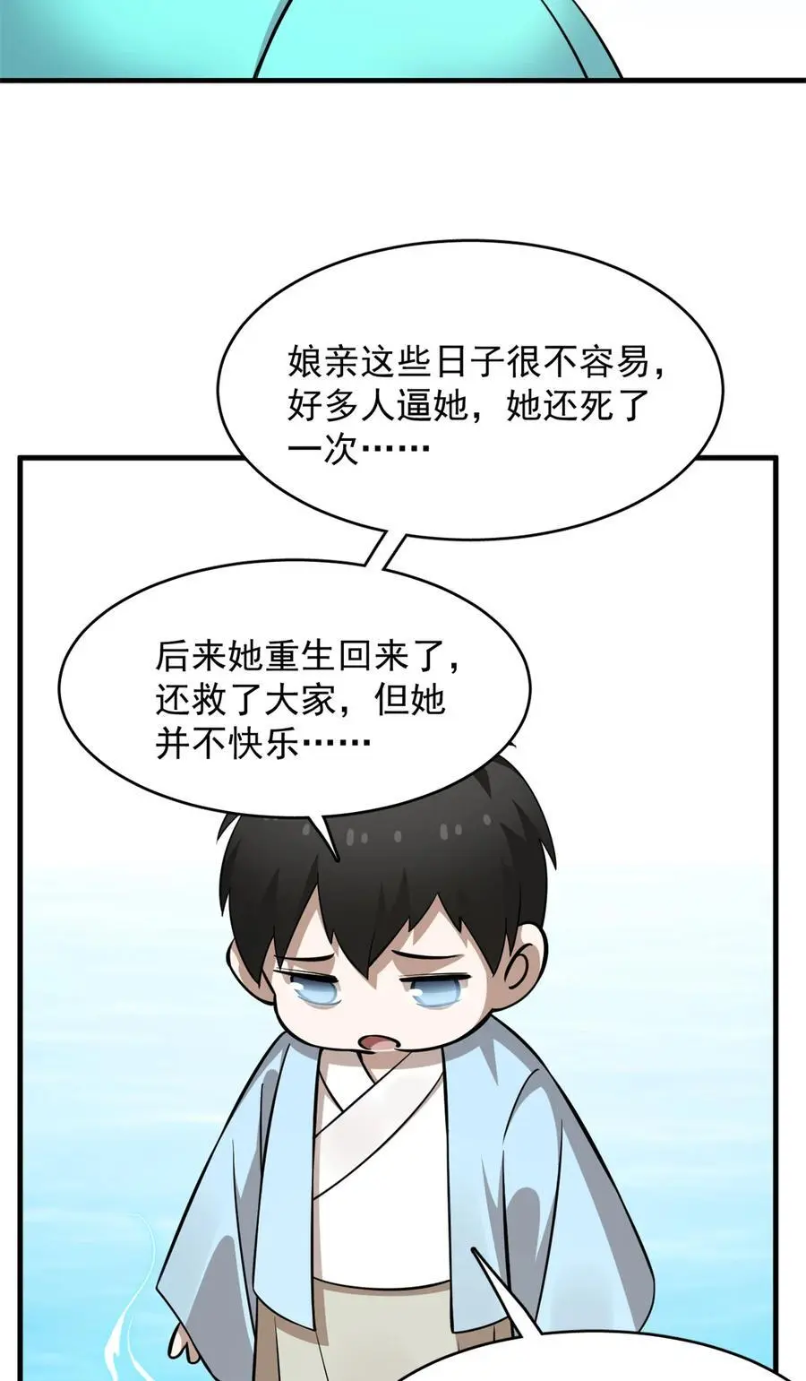 489 489 第30页