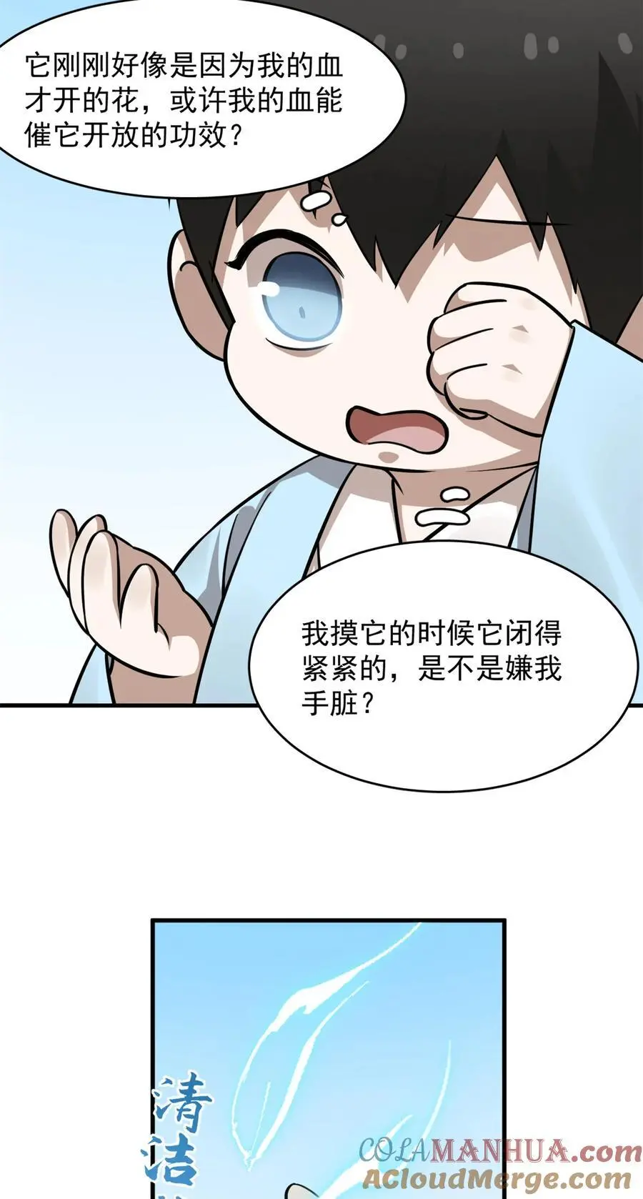 489 489 第33页