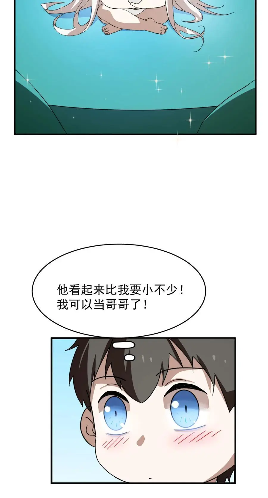 490 490 第4页