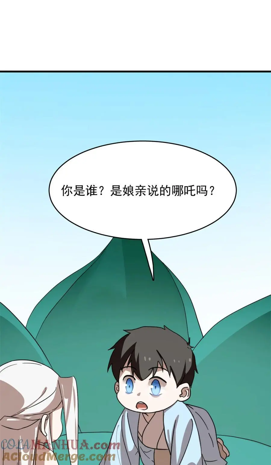 490 490 第5页