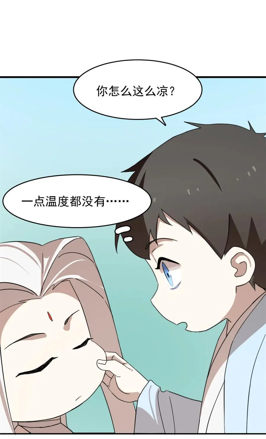 490 490 第8页