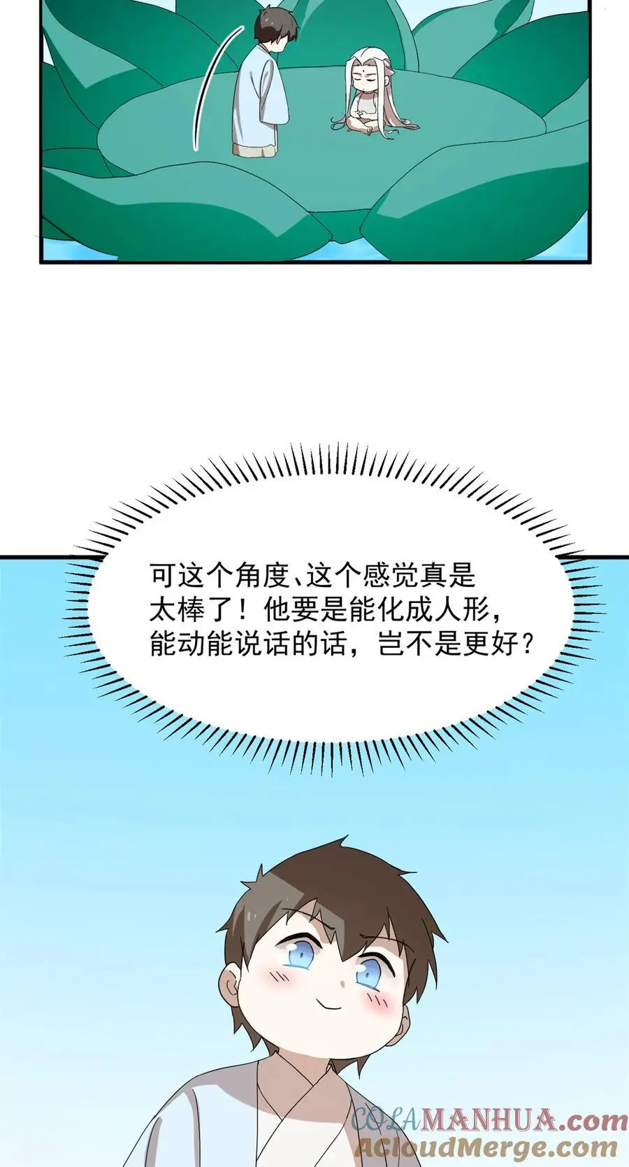 490 490 第13页