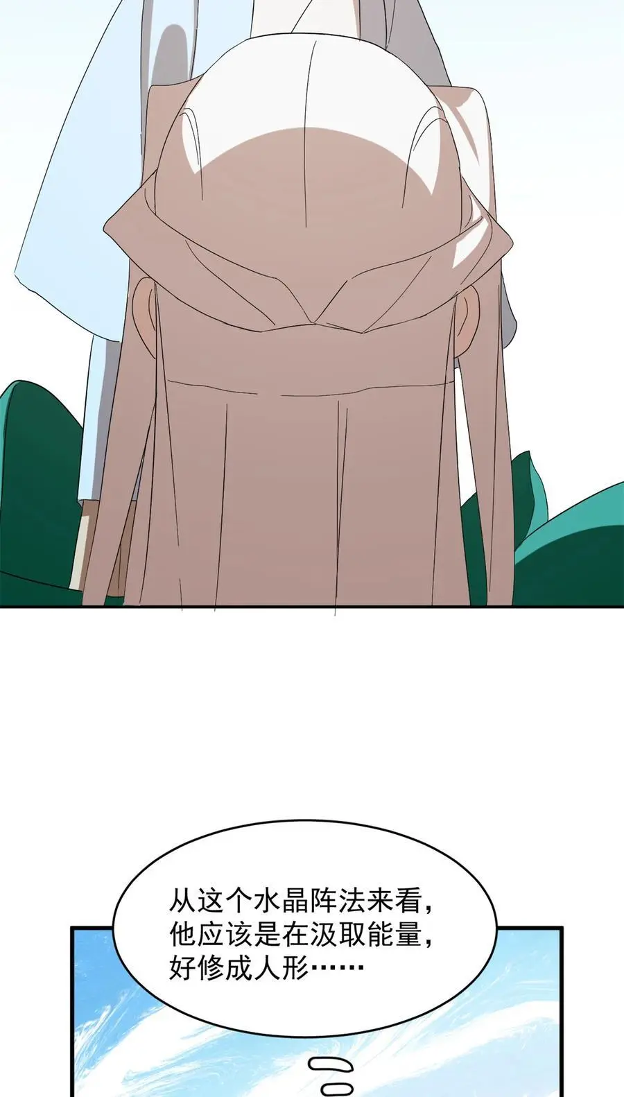 490 490 第14页
