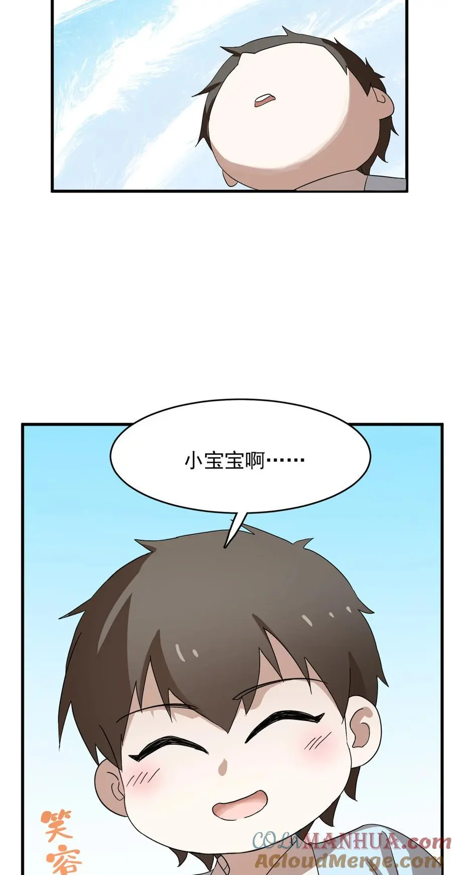 490 490 第15页
