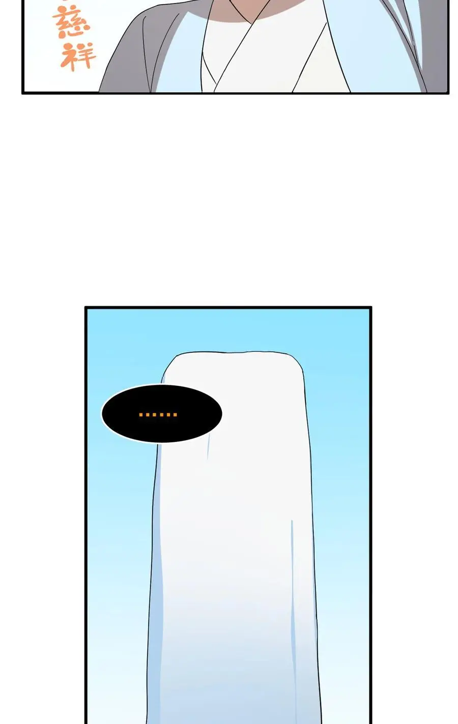 490 490 第16页