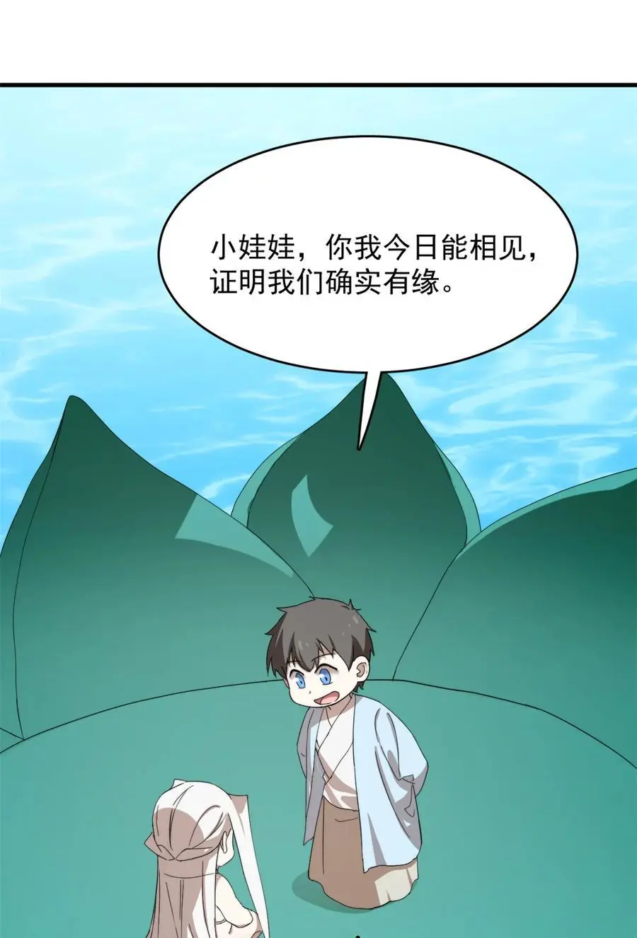 490 490 第18页