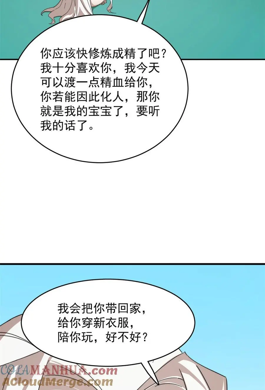 490 490 第19页