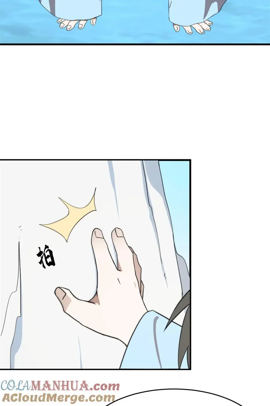 490 490 第29页