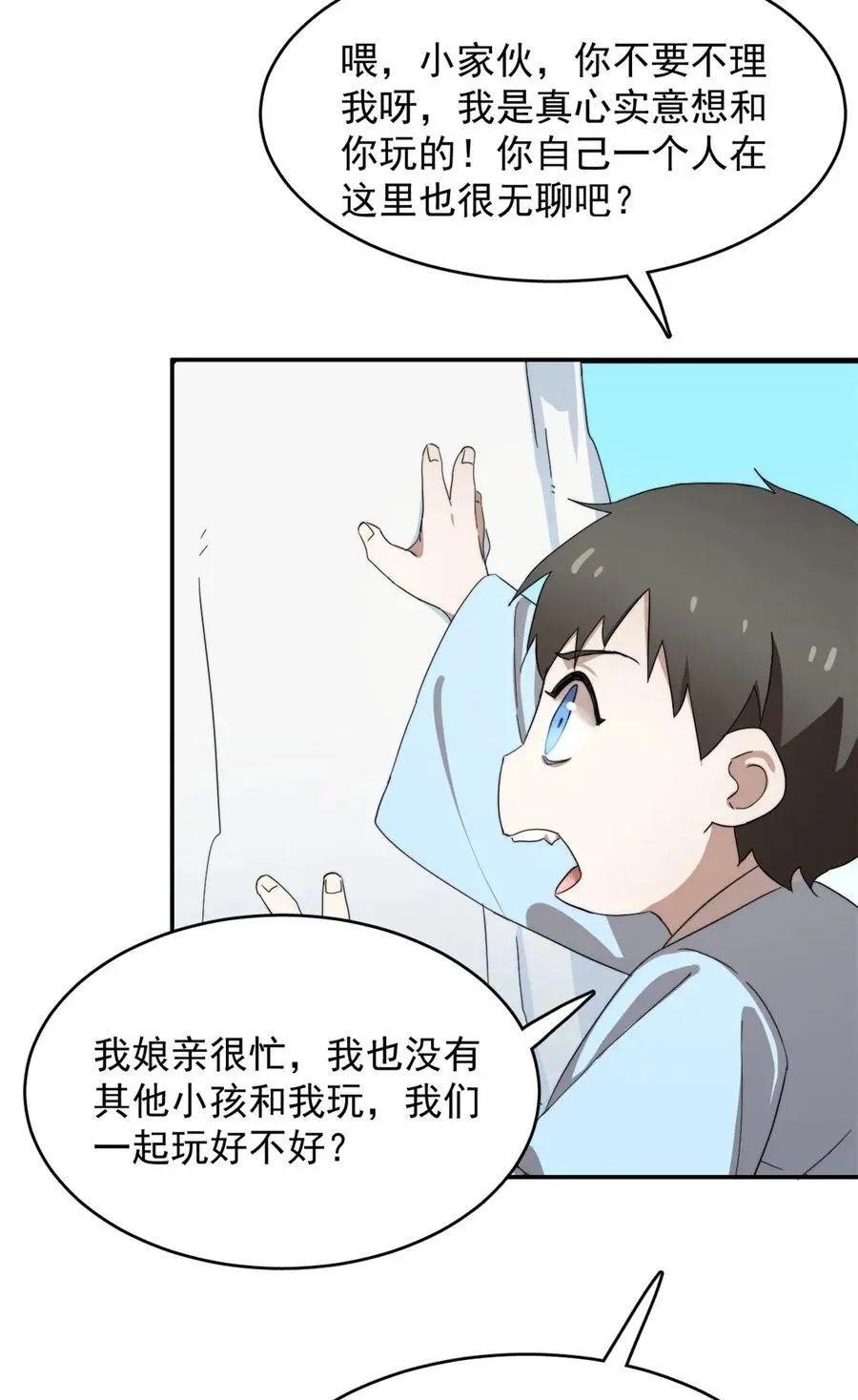 490 490 第30页