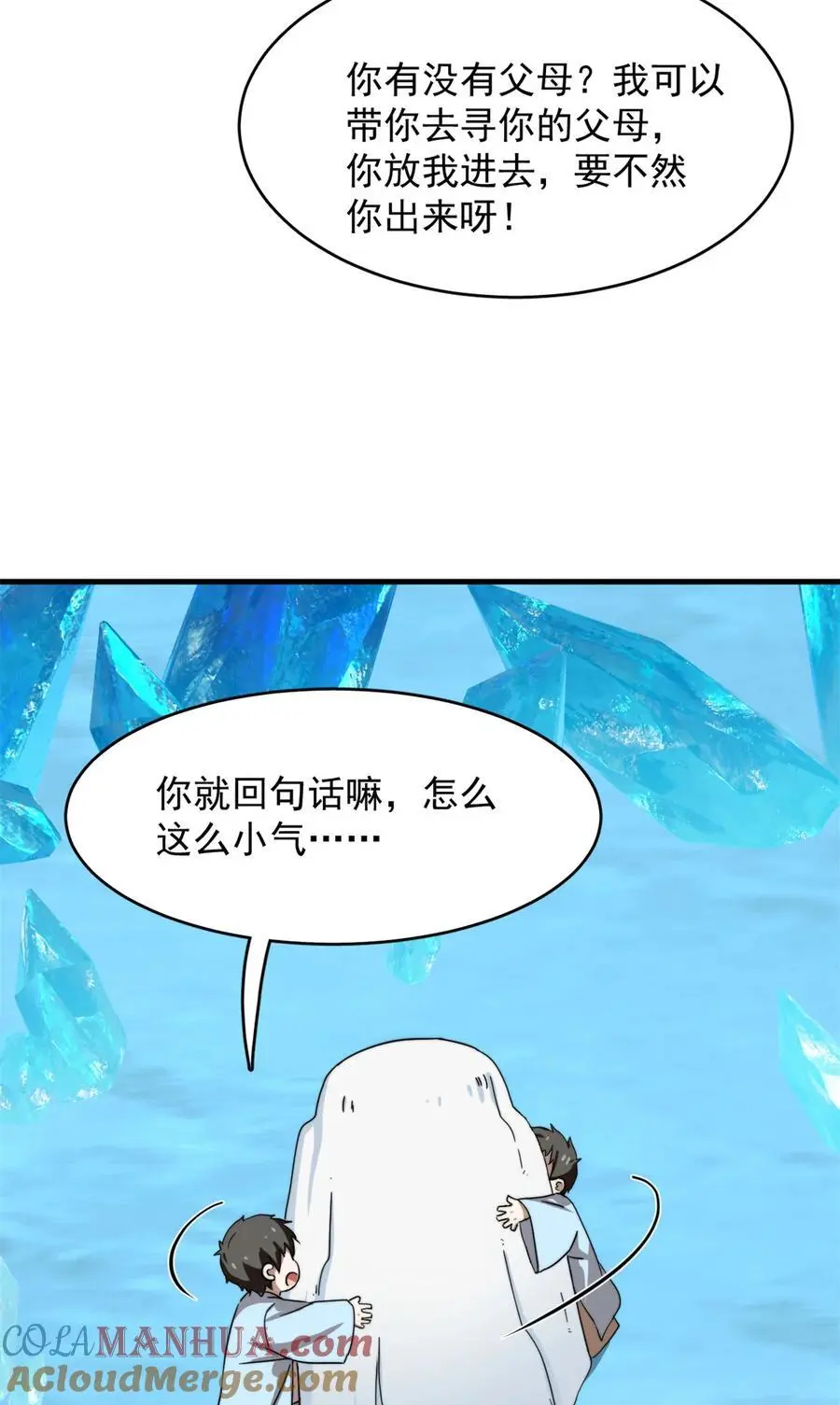 490 490 第31页
