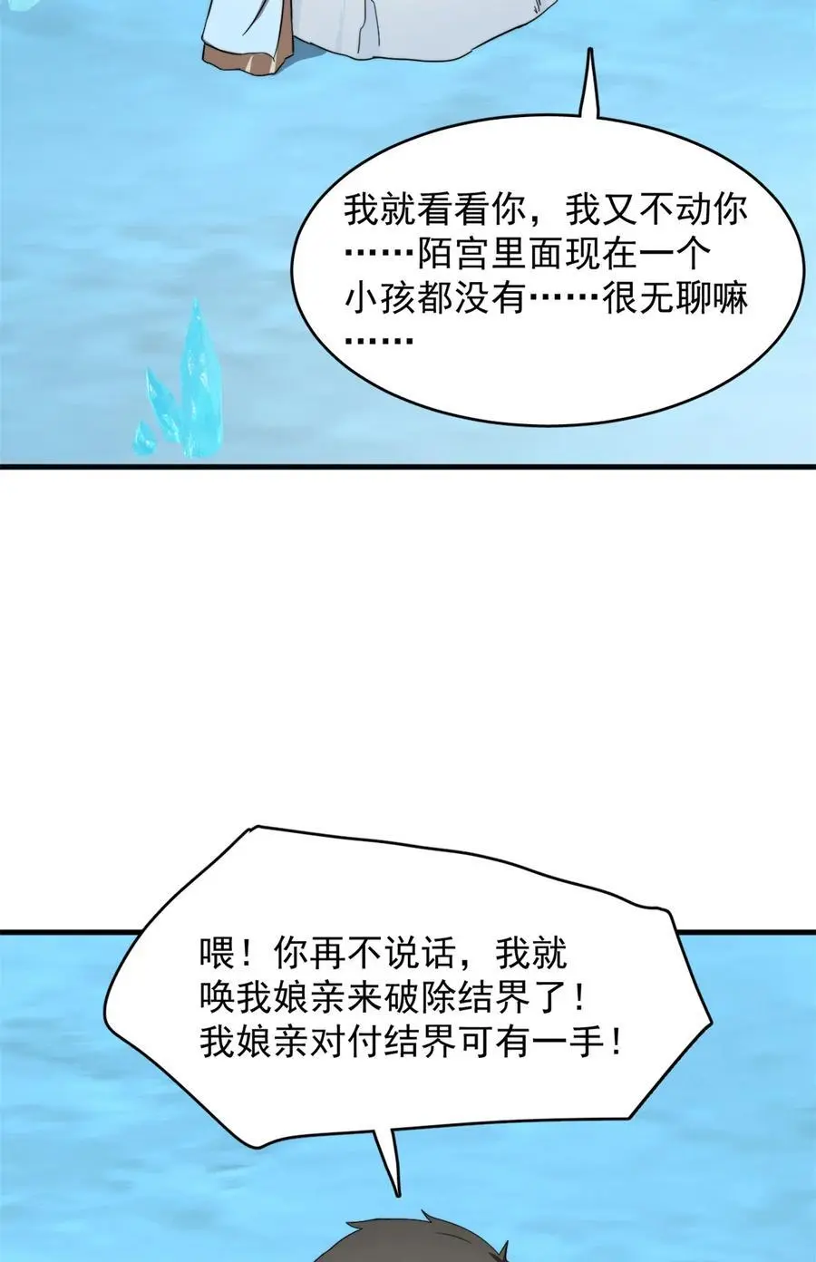 490 490 第32页