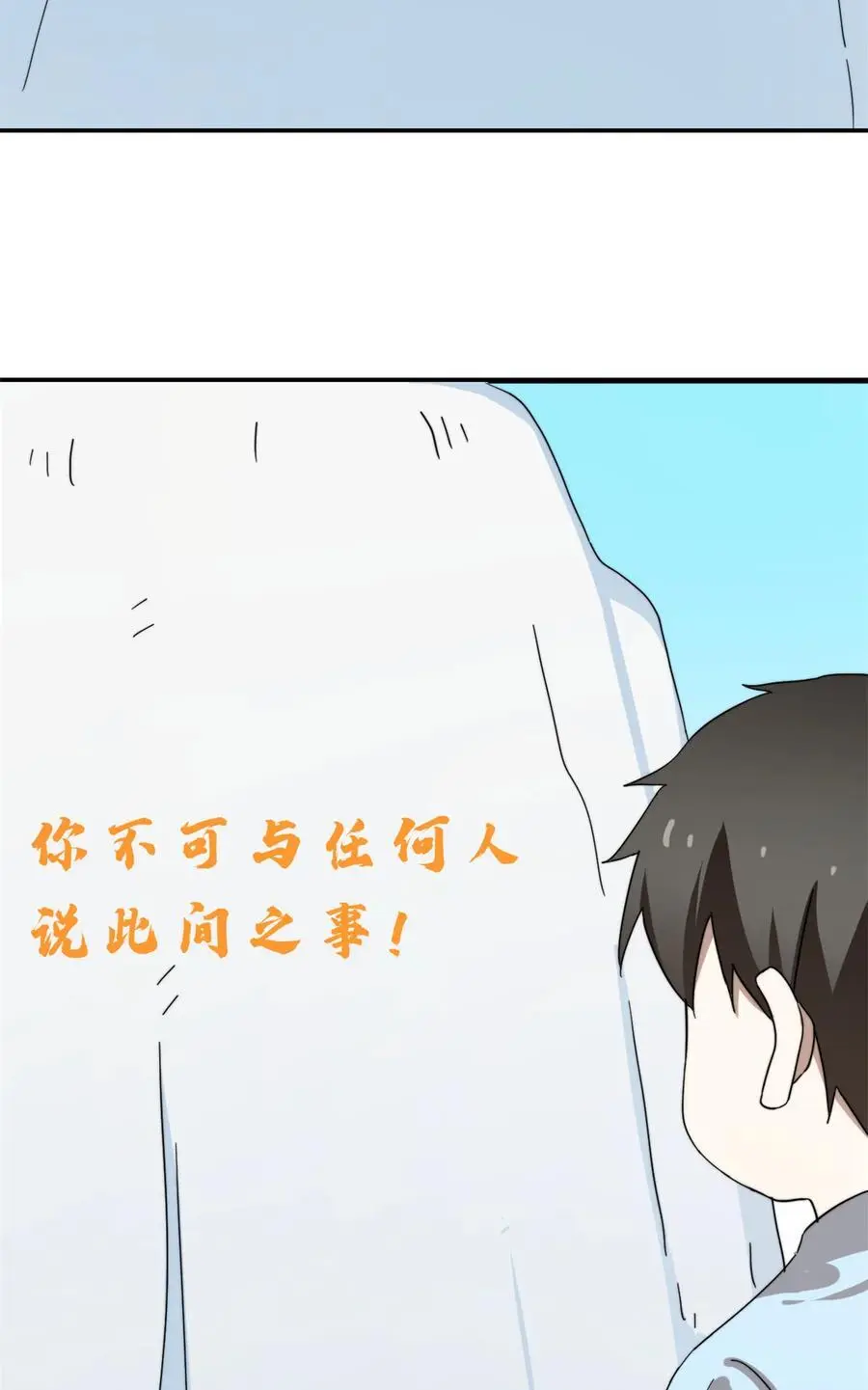 490 490 第34页