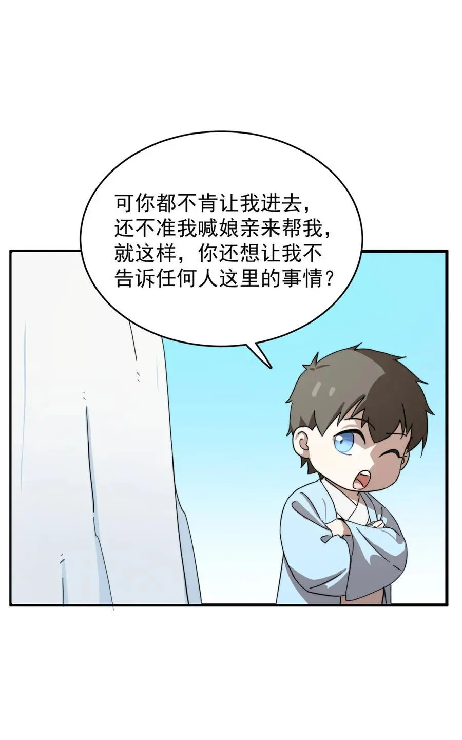 490 490 第36页