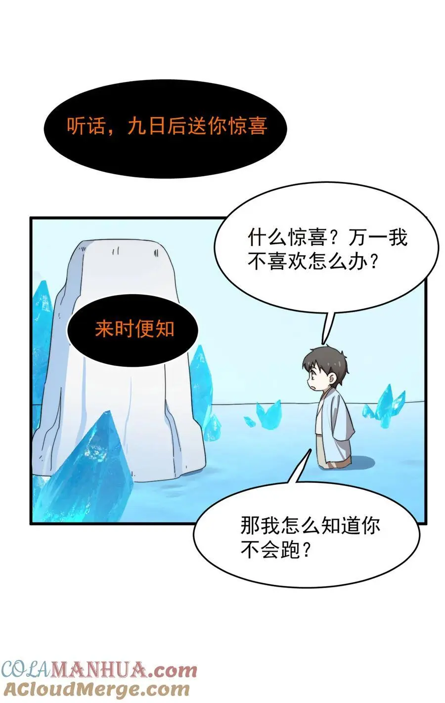 490 490 第37页