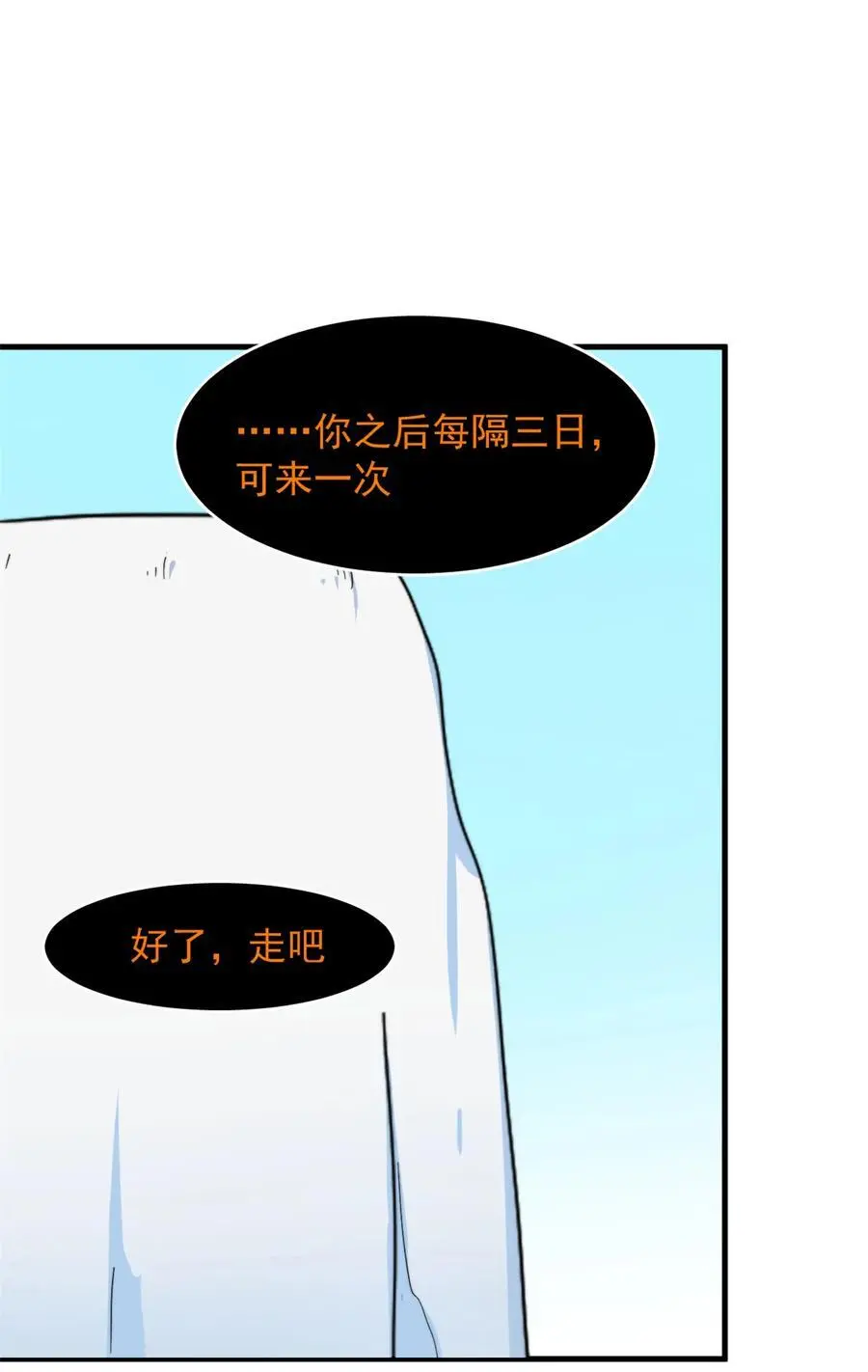 490 490 第38页