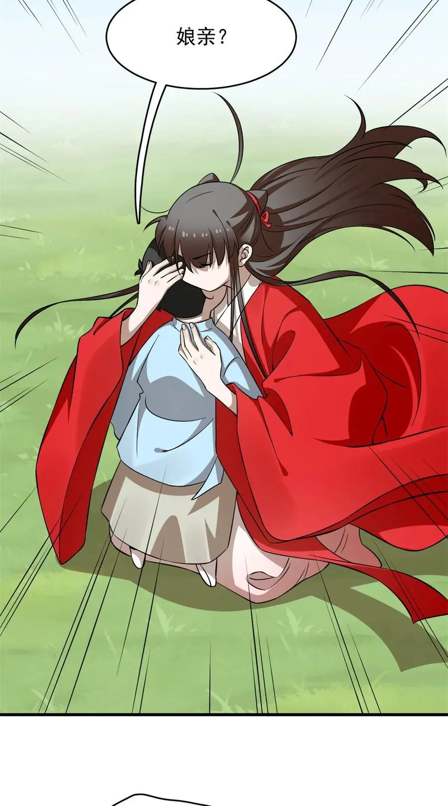 491 491 第4页