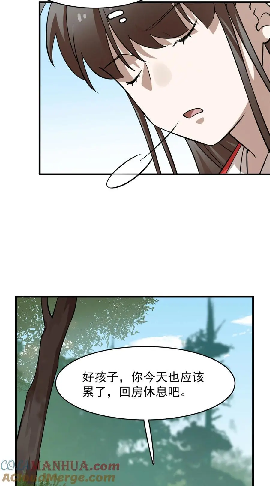 491 491 第7页