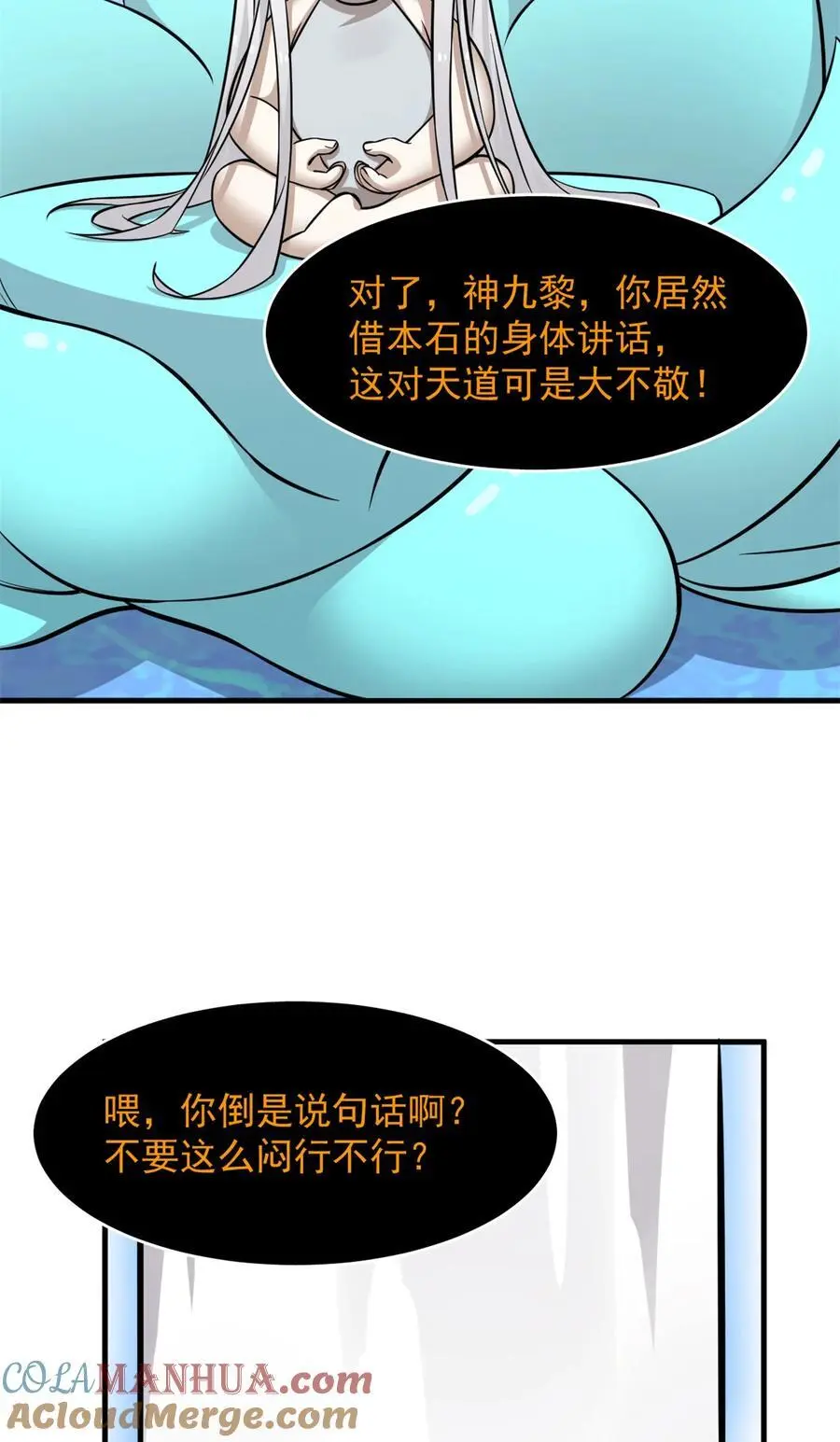 491 491 第11页