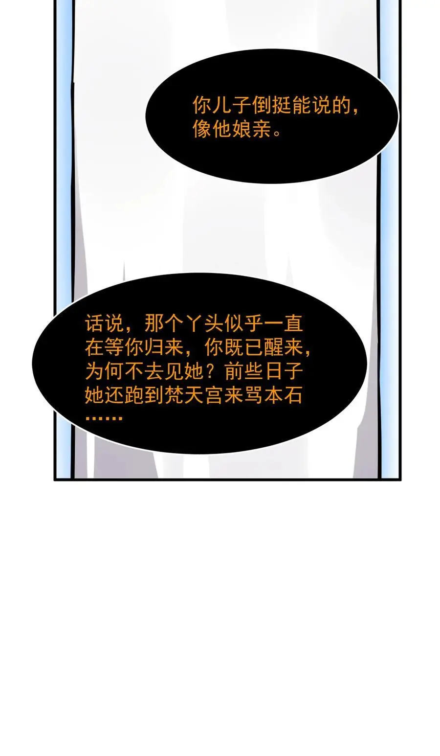 491 491 第12页